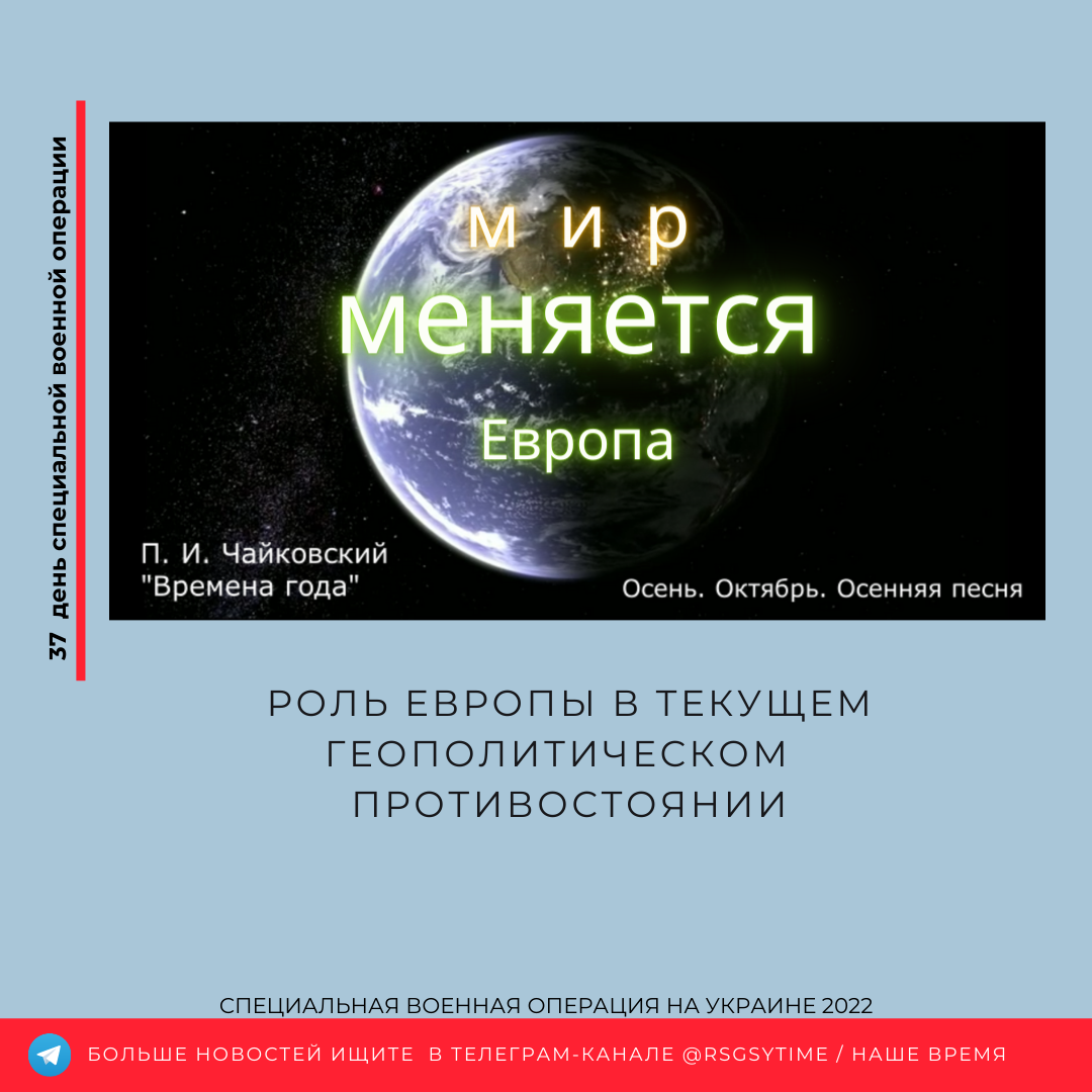 Фотография земли использована с видео, которое расположено в середине этого поста