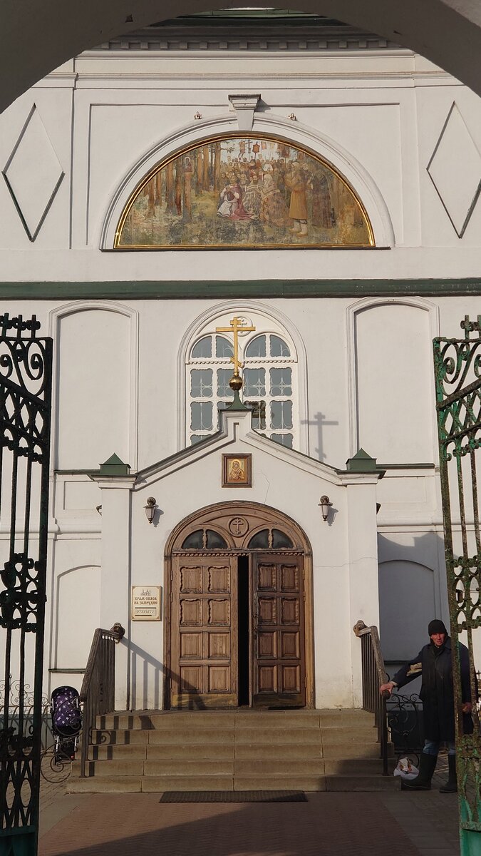 Спасо-Запрудненская церковь