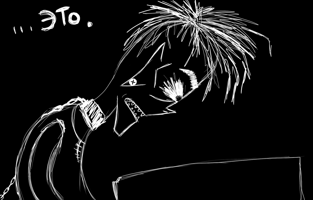 Нхт комикс. Визуальная новелла пустота самая грустная сцена. Граница пустоты 6. Граница пустоты фигурки. Пустота 6.