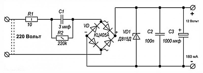 Классическая схема бестрансформаторного блока питания с гасящим конденсатором