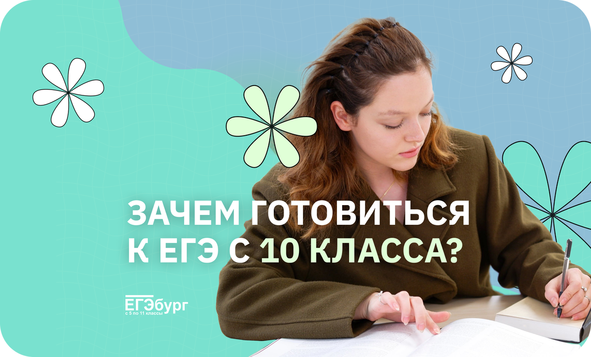 Слово успех происхождение. Почему 41. Осушение болот меры по охране. Директива 41 от 5 апреля 1942 года. Важно признать.