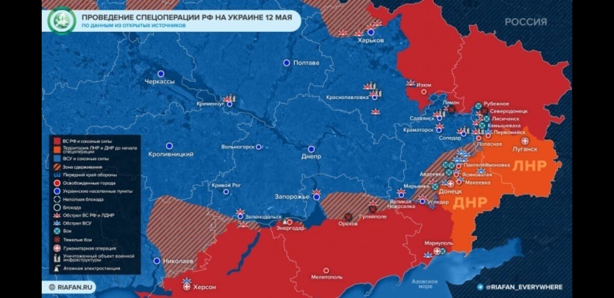 Карта боёв на Украине