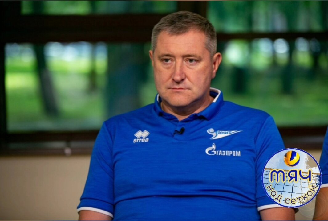 О задаче сделать из петербургского "Зенита" лучший клуб мира генеральный менеджер клуба Али Халилилуин говорил еще несколько лет назад. Фото: волейбольный клуб "Зенит" (Санкт-Петербург)