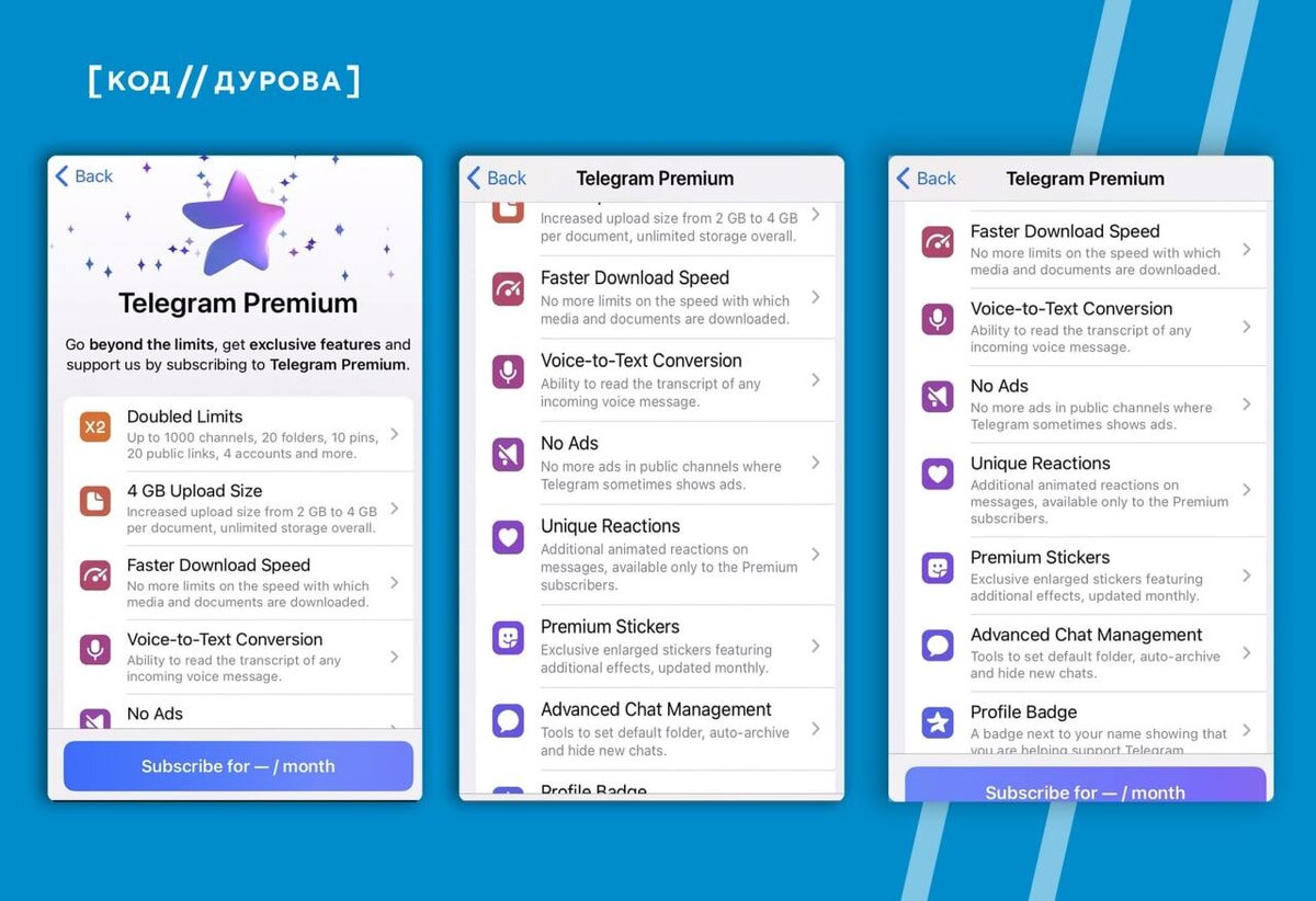 Телеграмм премиум на айфон. Телеграм премиум. Премиум подписка телеграм. Телеграмм платная подписка. Премиум телеграмм канал.