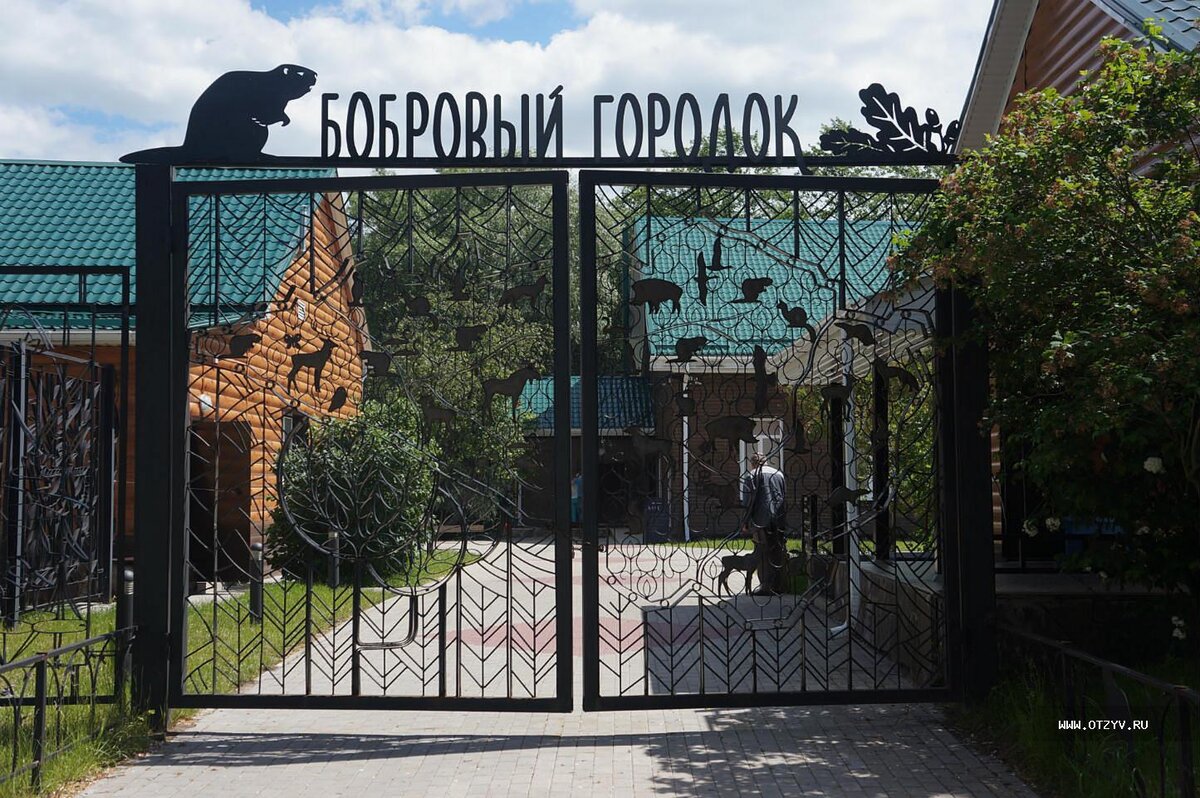 бобров парк