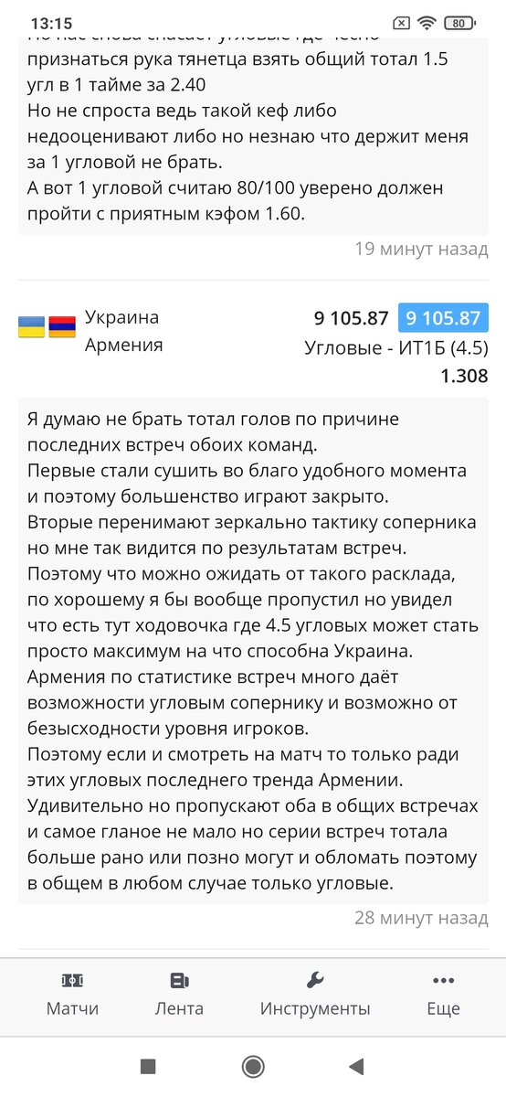 Чего не хватает?