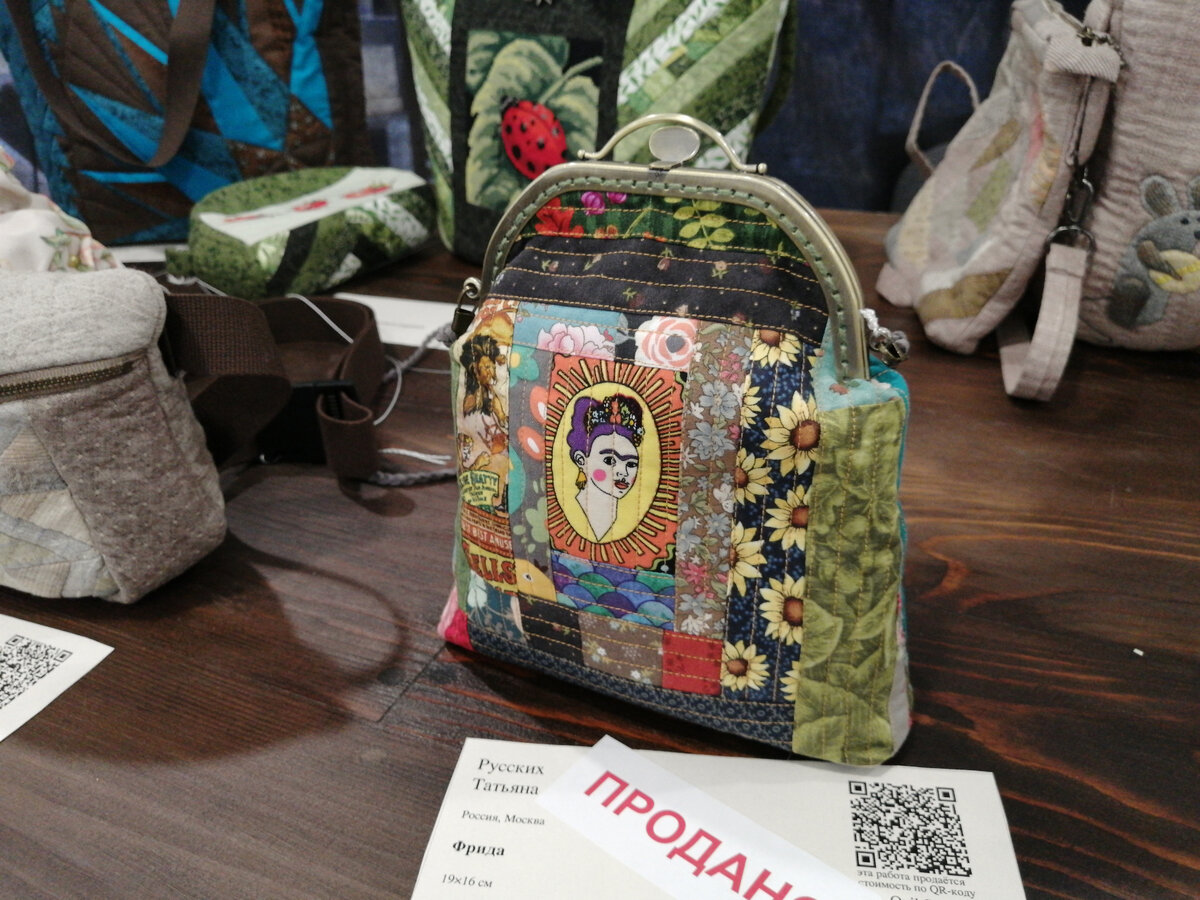 Текстильные сумочки. Все экспонаты были снабжены цифровыми информационными листами и каждый было возможно приобрести в личную коллекцию. 