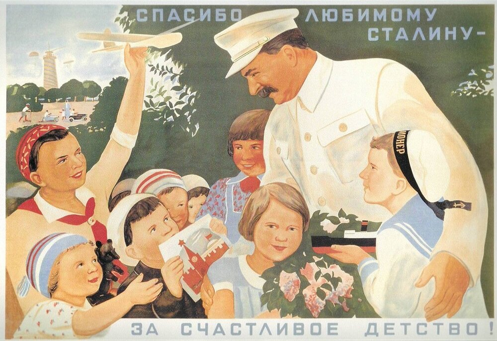 Советский плакат. Источник: Pinterest