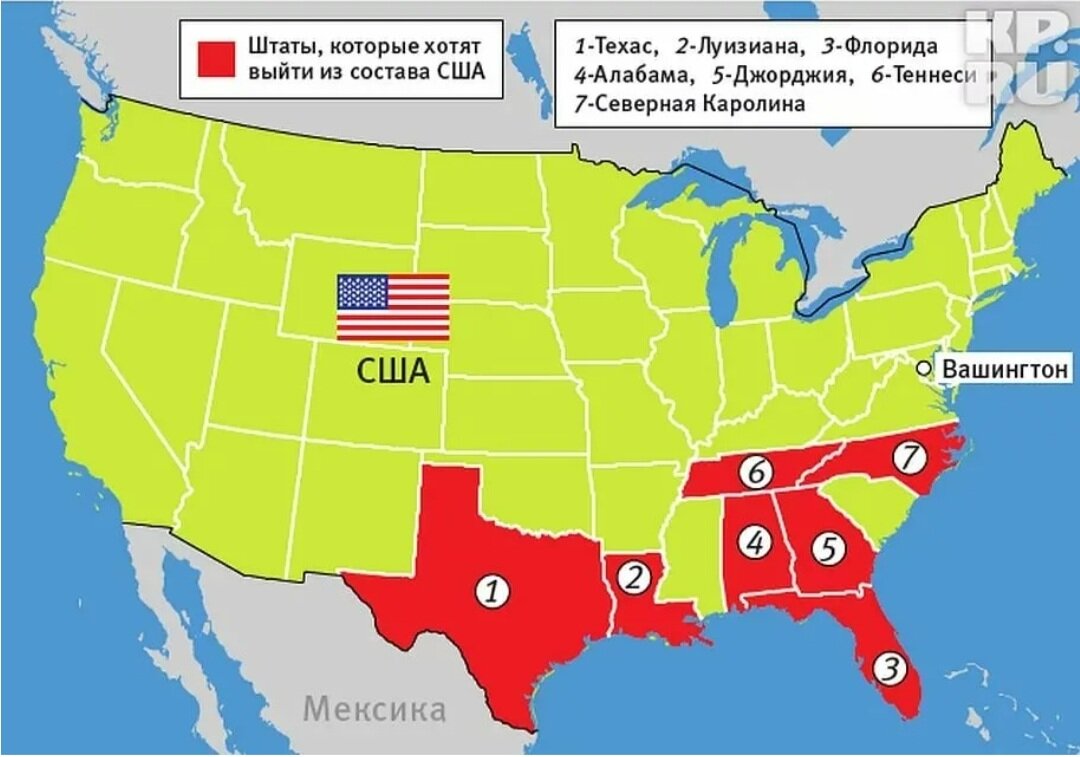 Суть америки. Штаты США. Территория США. Самые большие штаты Америки. Территория США С Штатами.