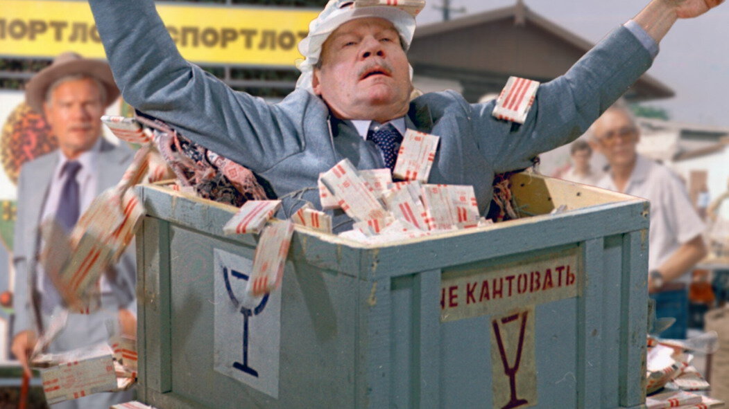 жизнь такое спортлото полюбила