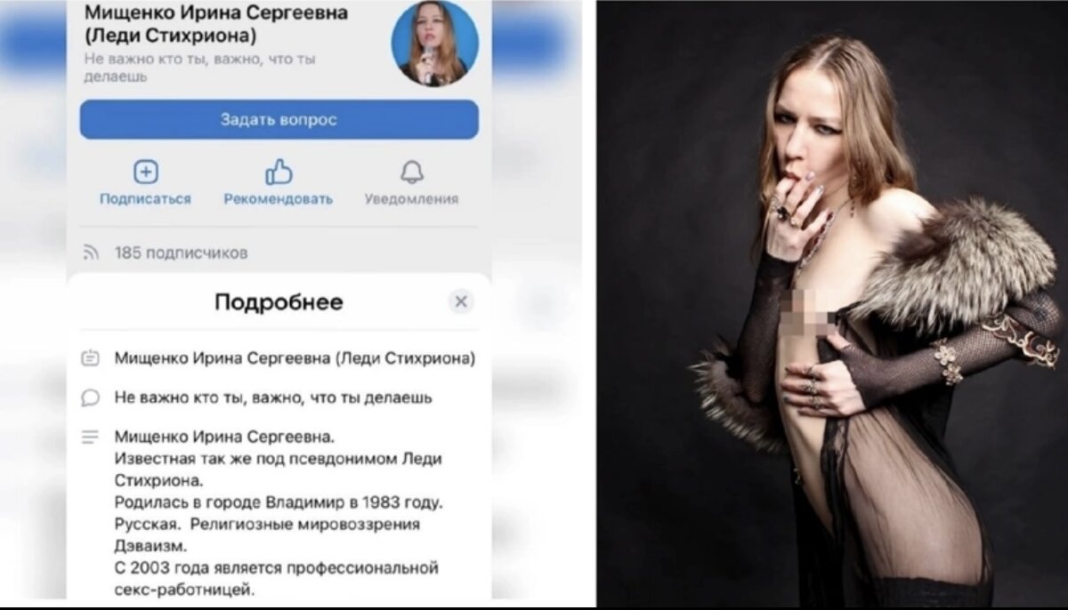 Порно с ариной шариковой (64 фото) - скачать картинки и порно фото chelmass.ru