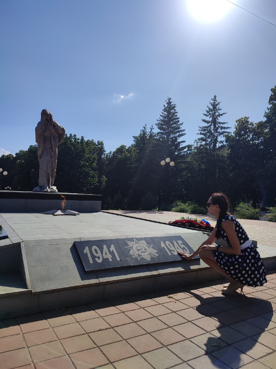 Я возле вечного огня в г. Валуйки Белгородской области. Победили в 1945-м, победим и сейчас!