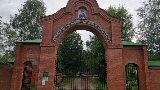 Одна из древнейших обителей Северной Руси – Антониево-Дымский монастырь в деревне Красный Броневик