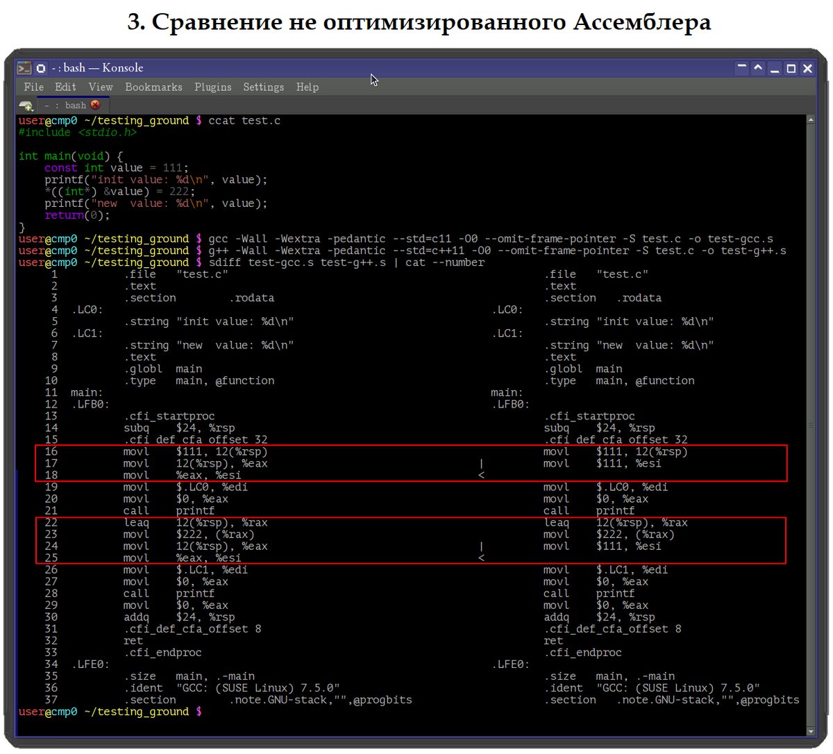 Большой подвох в маленькой задаче на языке C | Репетитор IT mentor | Дзен