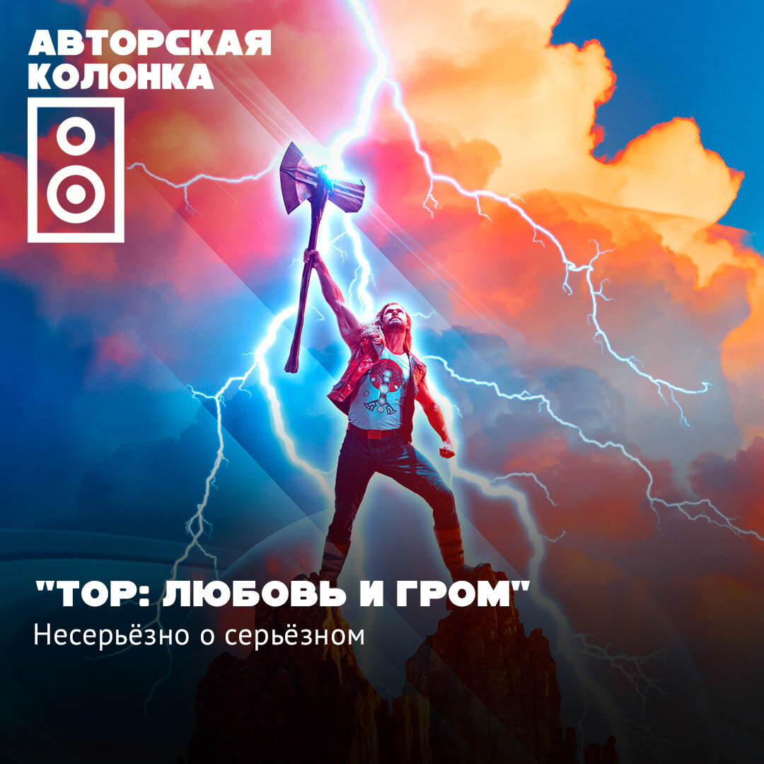 Листай карусель и читай факты о фильме