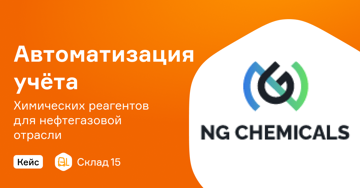 С развитием технологий производству становится всё сложнее работать «по старинке»: по бумажным техкартам, «вековым» рецептам и с первоначально заложенными ингредиентами.