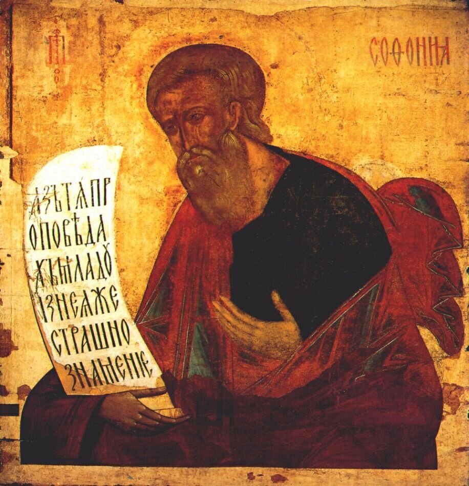 Образ пророка Софония, созданный Андреем Рублевым в 1408 году