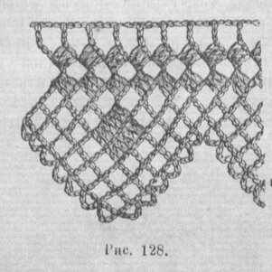 рис. 128 из Альбома по тамбурному вязанию, 1890 год