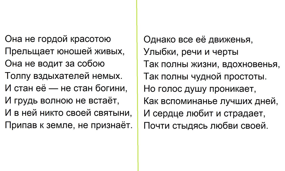 Она не гордая собой. Она не гордая собой. Она не гордая собой. Великие стихи великих поэтов. Она не гордая собой.