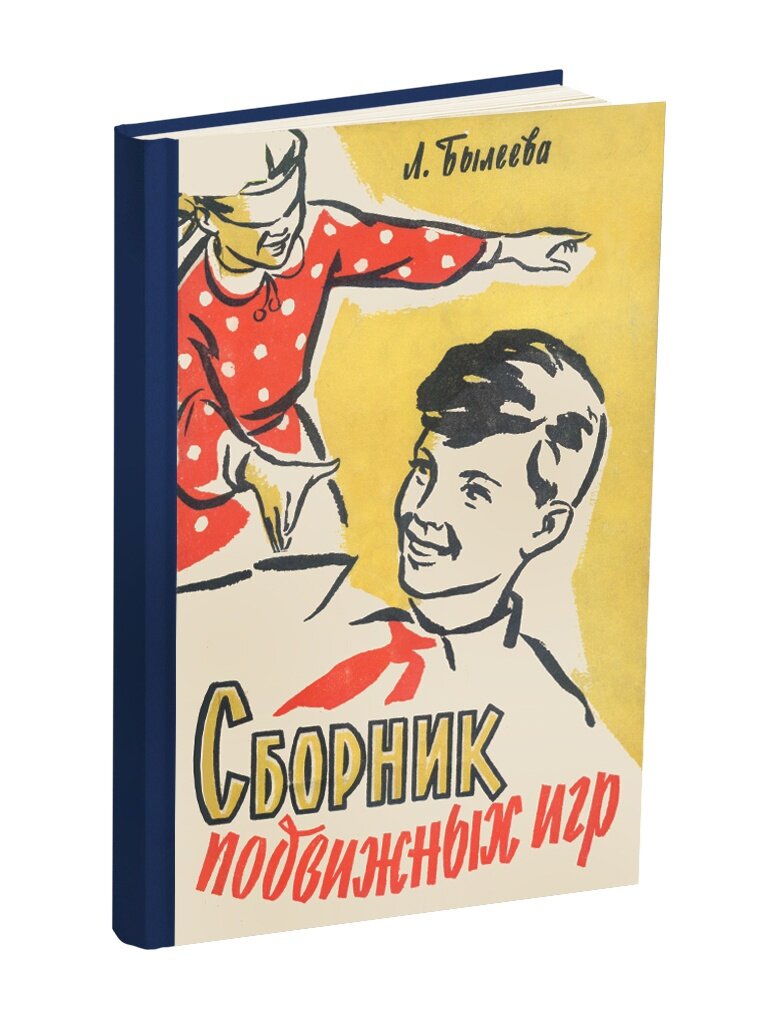 представить товарища. представить товарища. «три товарища» эриха марии ремарка. хороший у вас план товарищ жуков. цитаты сталина.