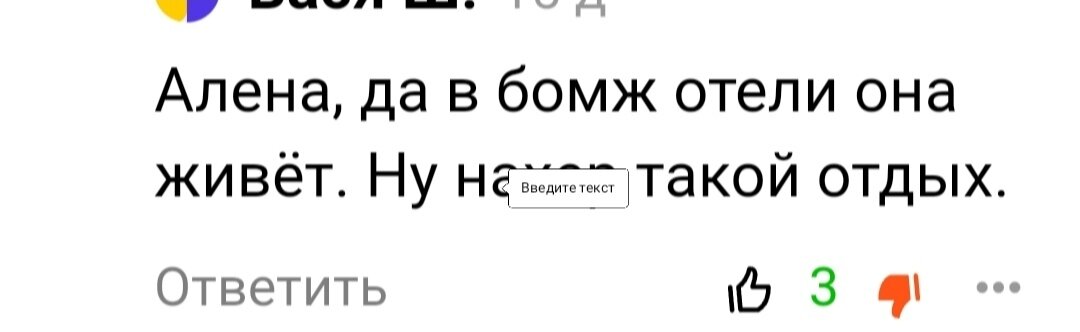 Грамотность и культура зашкаливает. Личное фото. 