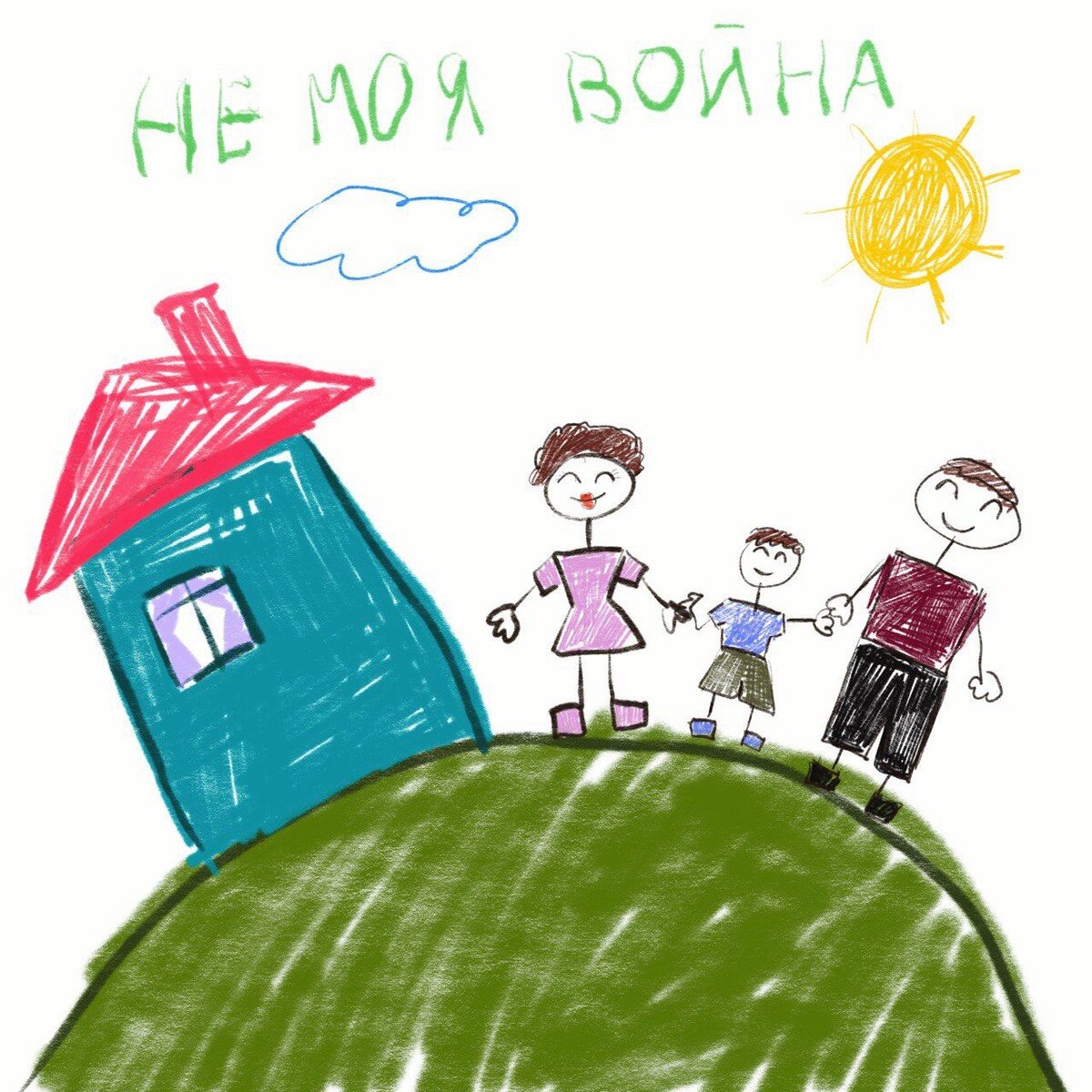 Обложка сингла