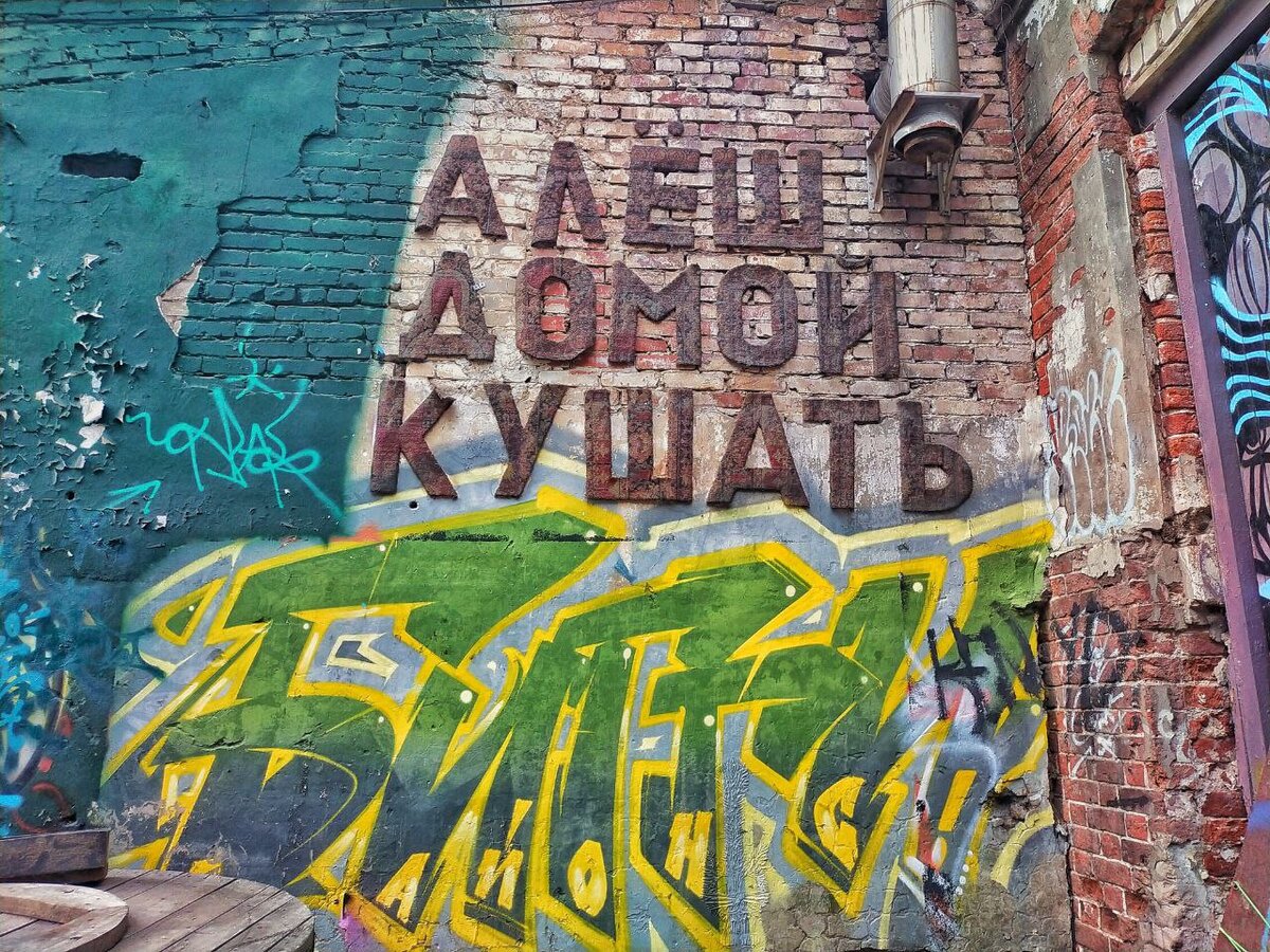 Слышал? Макароны остывают!