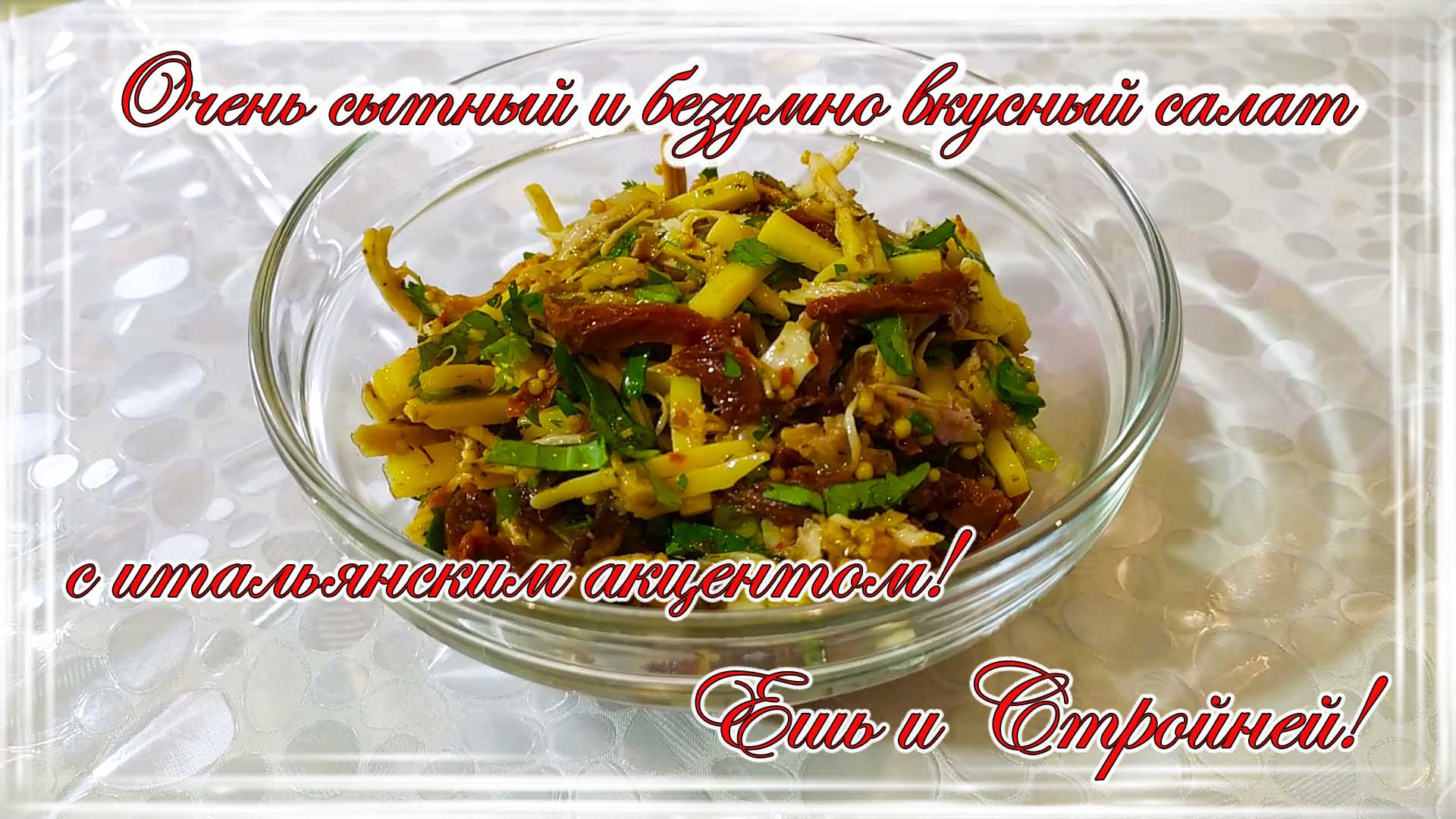 7 быстрых рецептов новогодних салатов: вкусно, просто и красиво