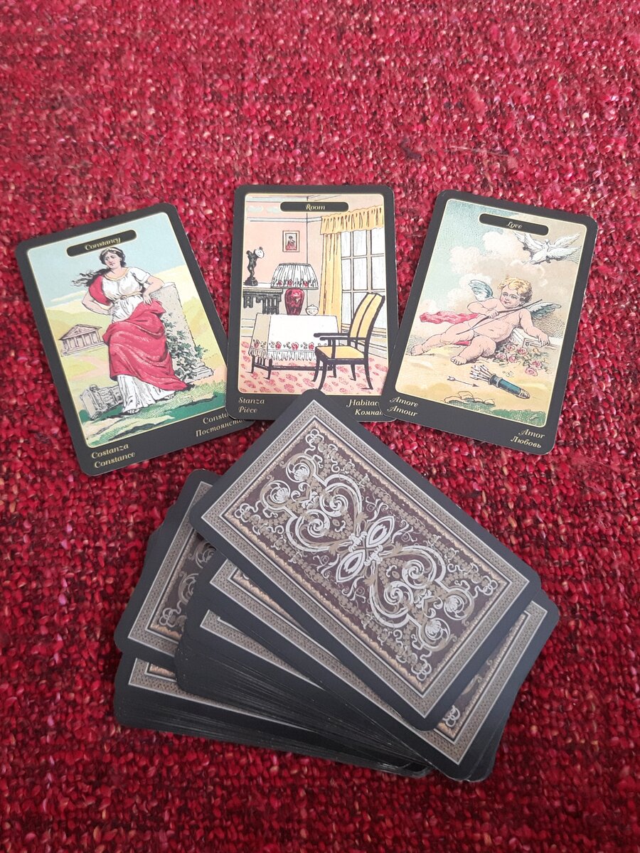 Великолепно легли карты😁👍