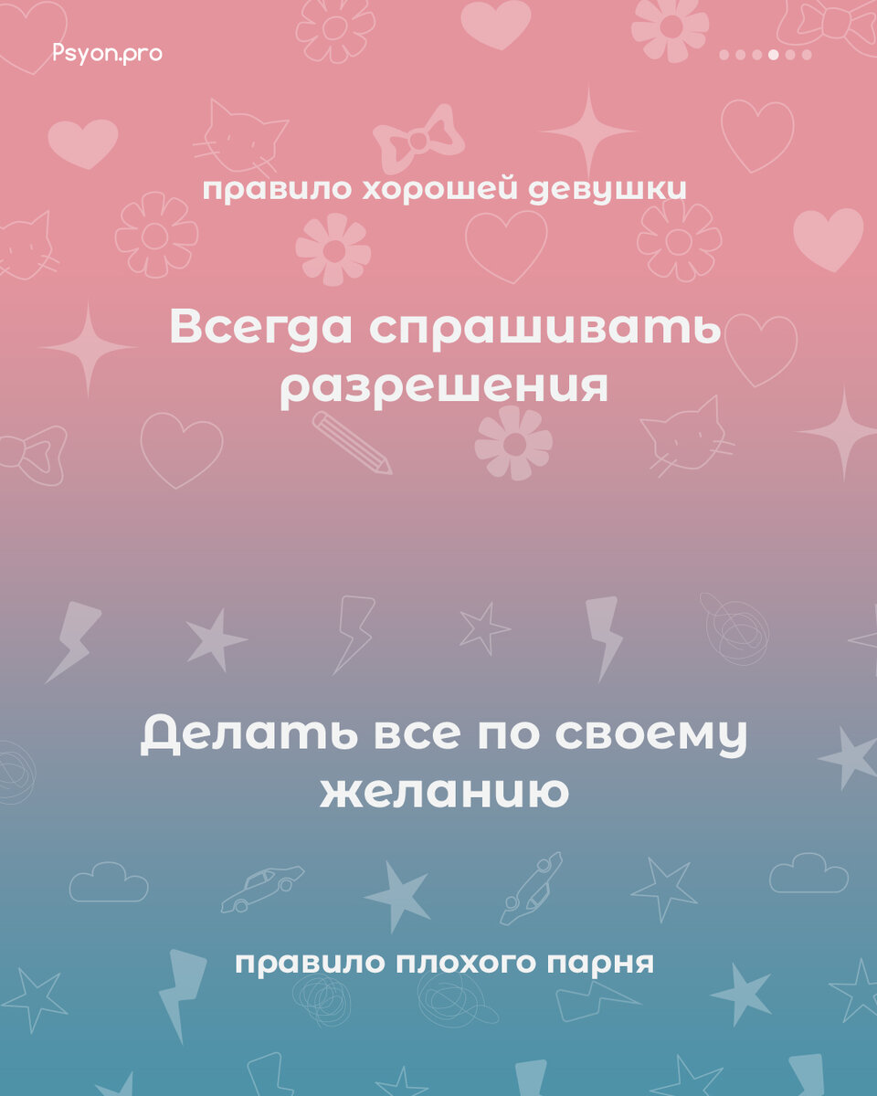 -2-3