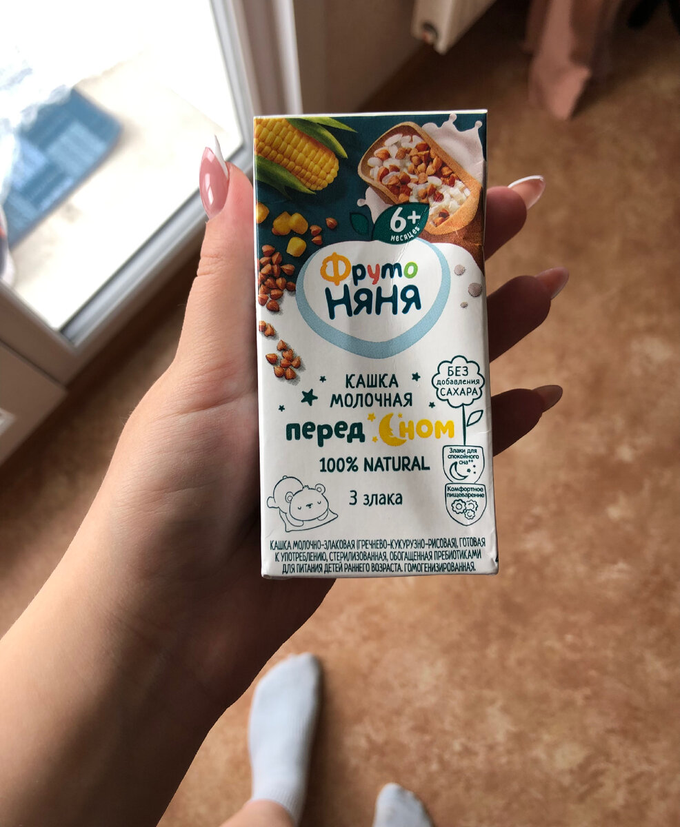 Фрутоняня