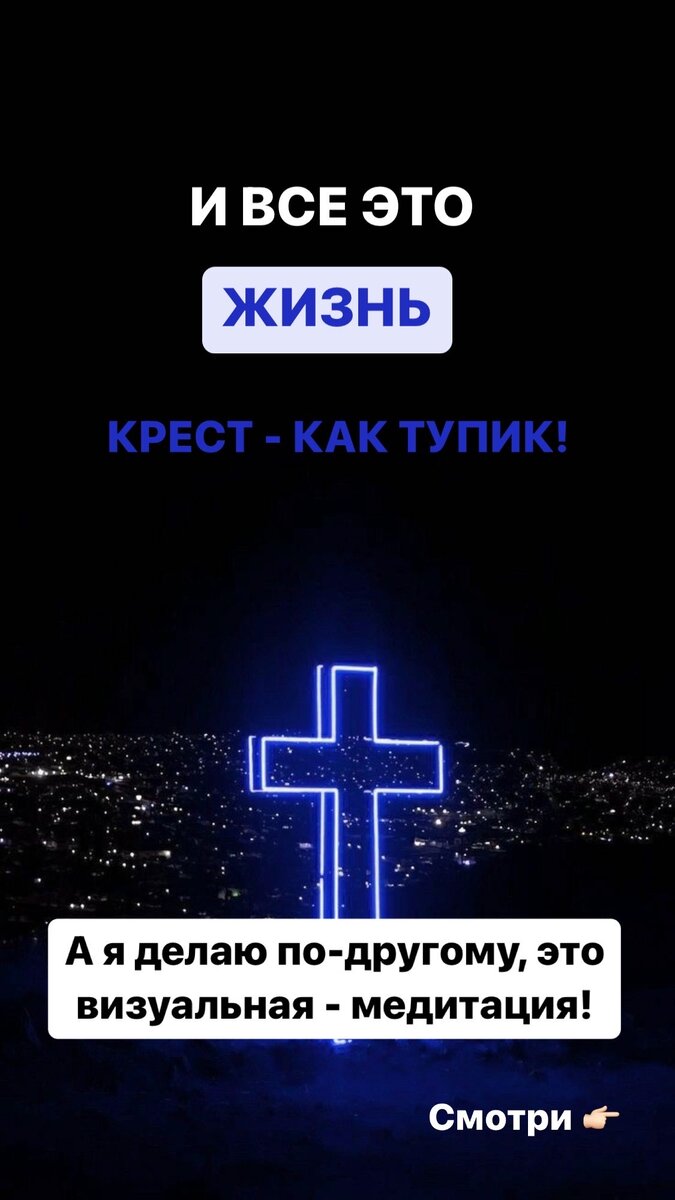 ПРЕДЛАГАЮ ЗРИТЕЛЬНО СЕЙЧАС ТРАНСФОРМИРОВАТЬ ЭТУ КАРТИНКУ.