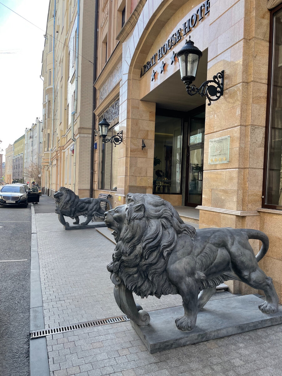 «Арбат Хаус», Москва