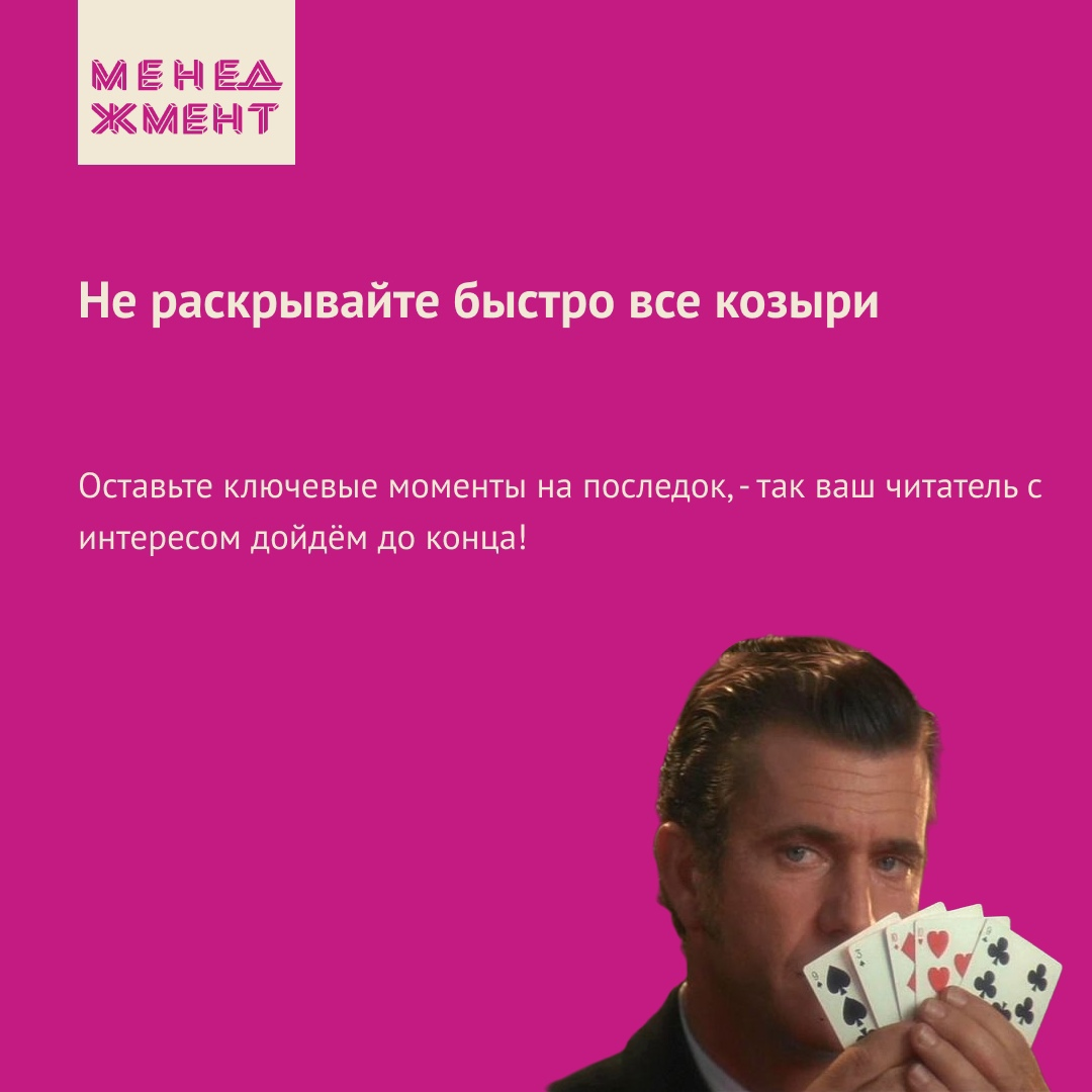 Успешный кейс - лучшая визитная карточка вашего бизнеса👈🏼 | WELL MEDIA  marketing&advertising | Дзен