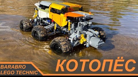 Как мы строили огромный Внедорожник 6x6 из Лего Техник / 6 XL моторов, 3 BuWizz 2.0 / LEGO TECHNIC