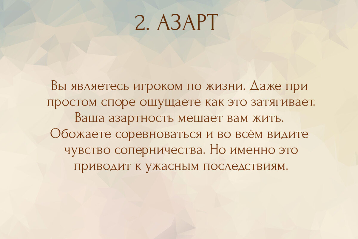 2 минуты на прохождение теста и узнаете, какая эмоция портит вашу жизнь. А  определив её, сможете проработать и избавиться | Разузнайка Психология |  Дзен