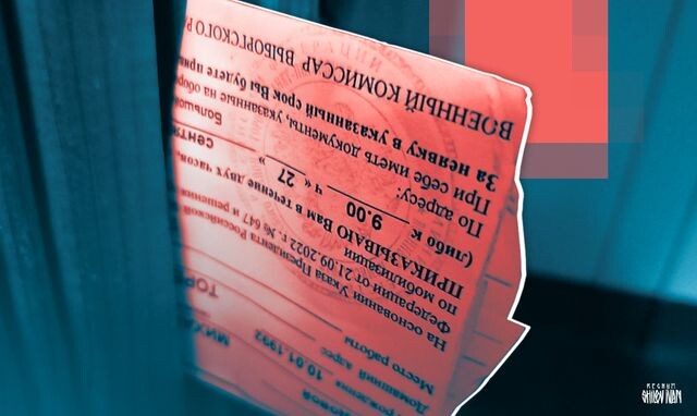    Повестка. Иван Шилов © ИА REGNUM