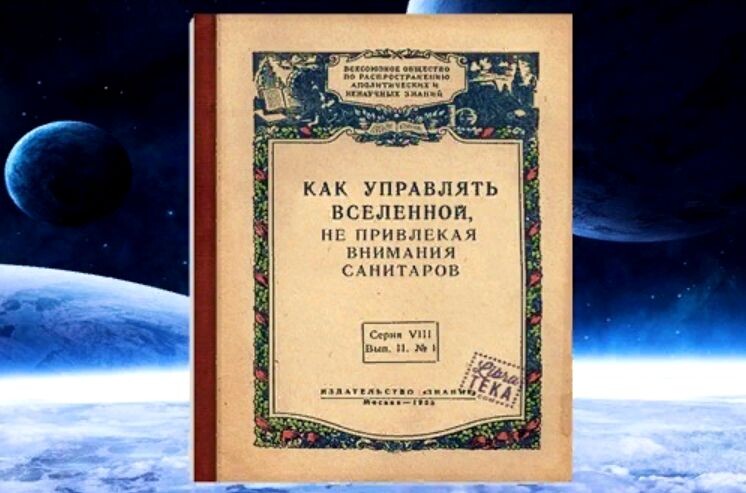 Иллюстрация из открытых источников