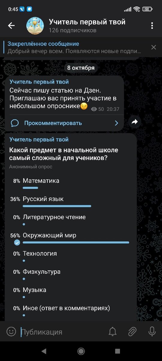 ГДЗ Страница 15 Часть 2 Рабочая тетрадь по окружающему миру за 4 класс Плешаков Школа России