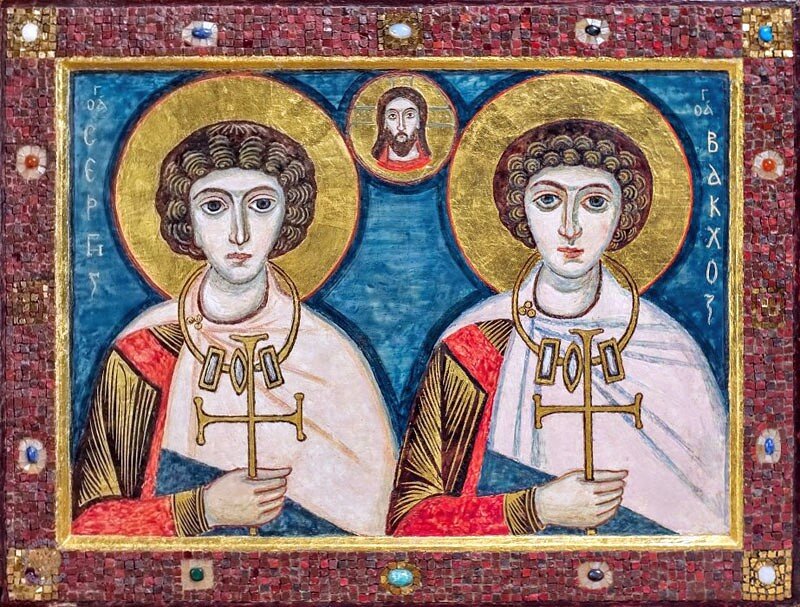Мученики Сергий и Вакх