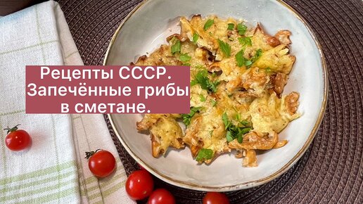 Кухня народов СССР. Рецепты из прошлого. | obuhuchete.ru