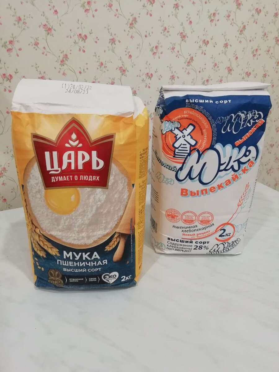 Пшеничная мука