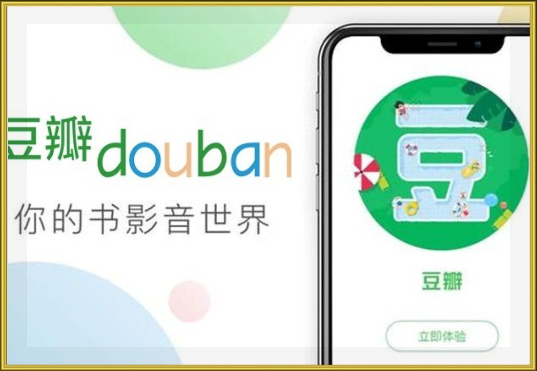 Логотип сайта и приложение Douban 