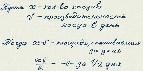 Решайте задачи проще. Метод Удодова-старшего