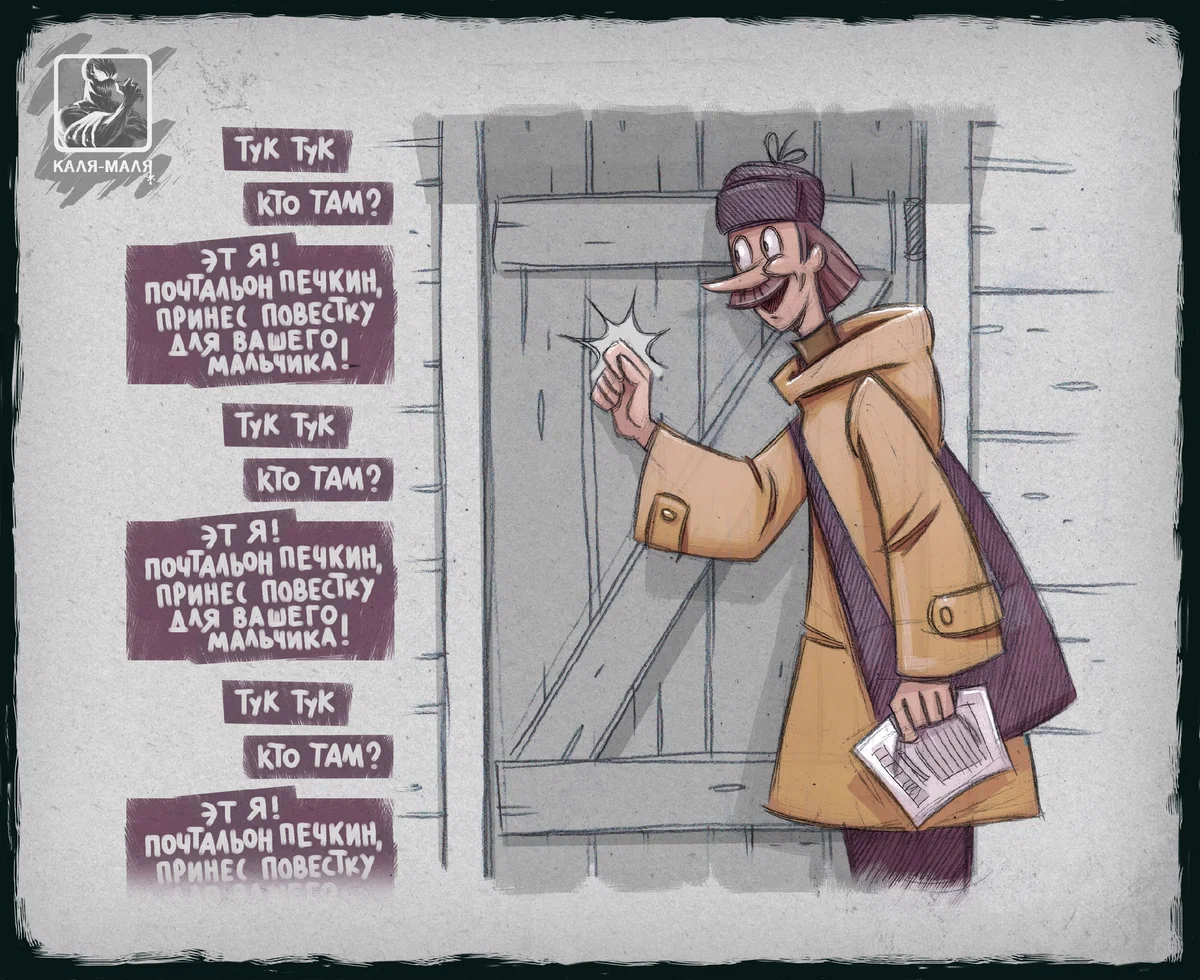 Изображение взято в свободном доступе в сети Интернет