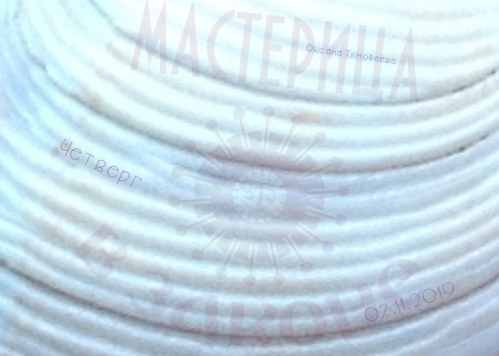 Ежедневник