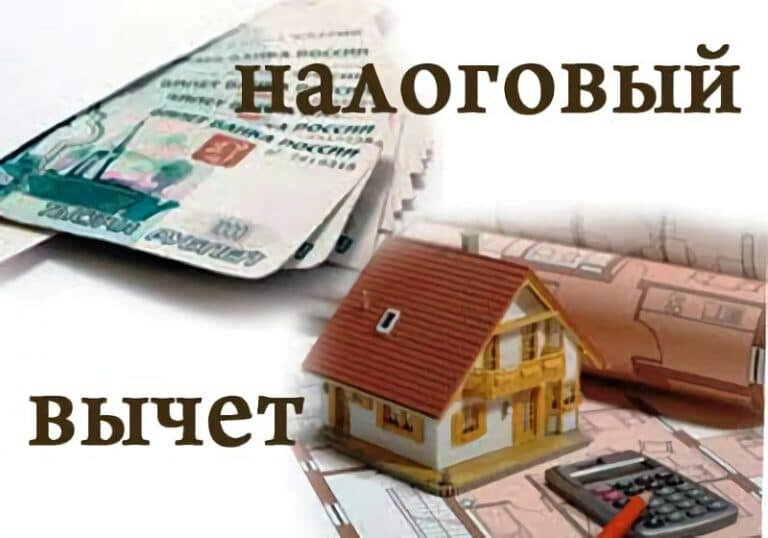 https://vnru.ru/images/wss/articles/2020/07/48748-v-rossii-mogut-byt-uvelicheny-summy-idushchie-v-raschjot-nalogovogo-vycheta-pri-pokupke-nedvizhimosti.jpg