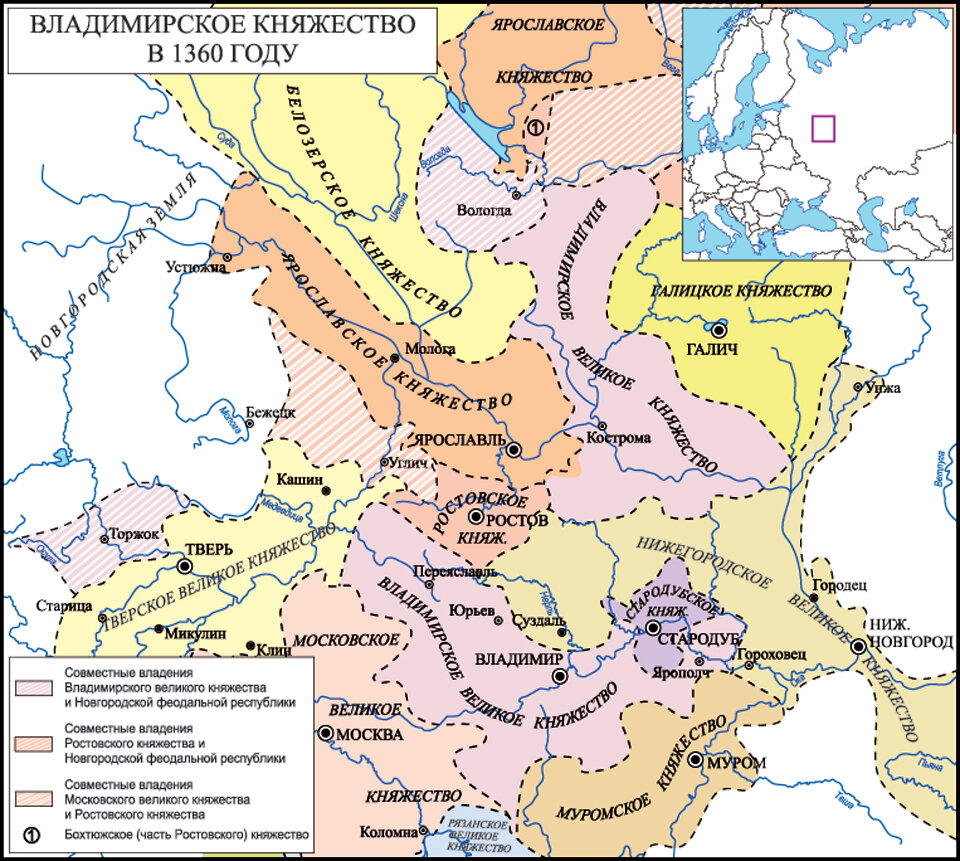 Великое Княжество Владимирское на 1360 год. Фото из открытых источников