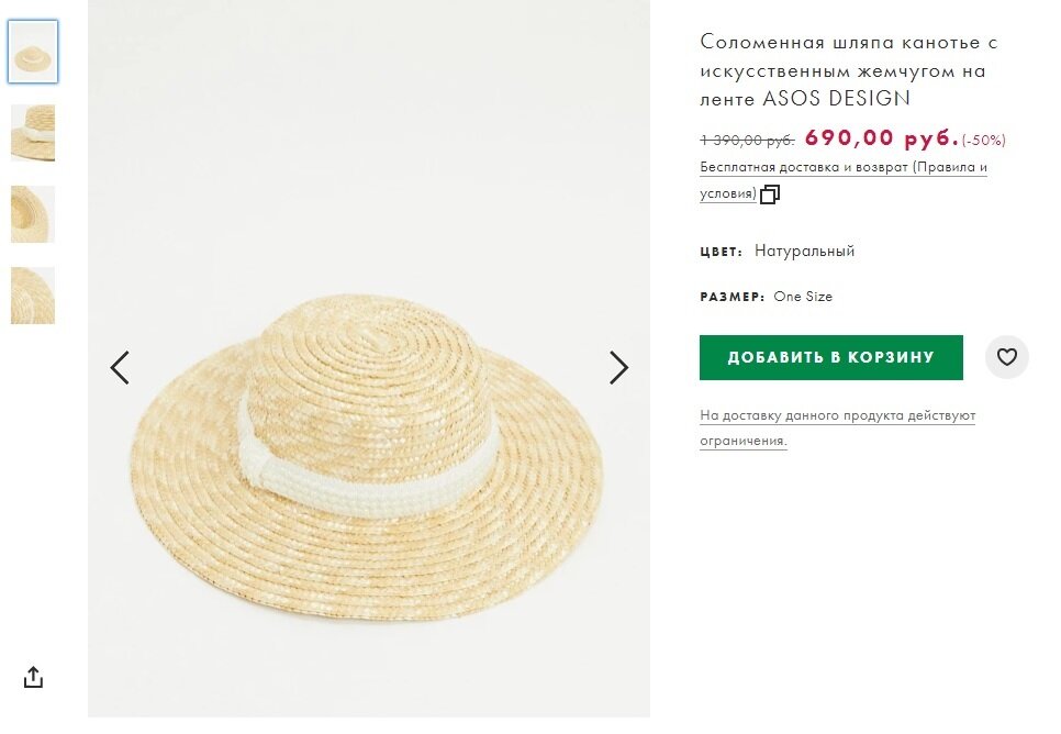 ВНИМАНИЕ! при покупке читайте информацию о размерах в описании к товару