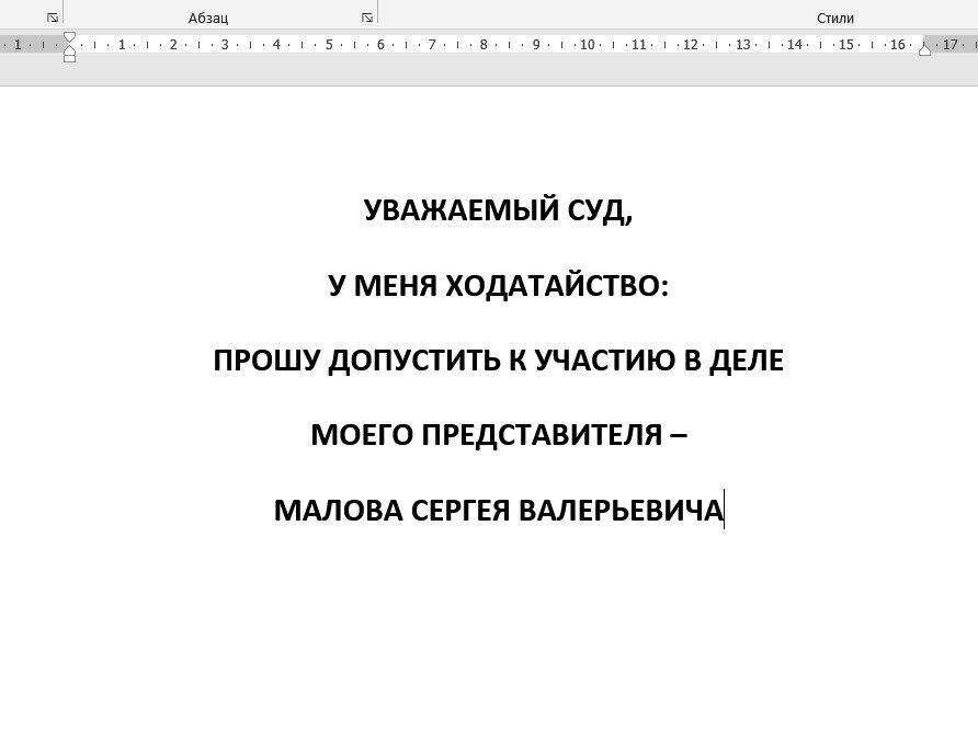 Шпаргалка